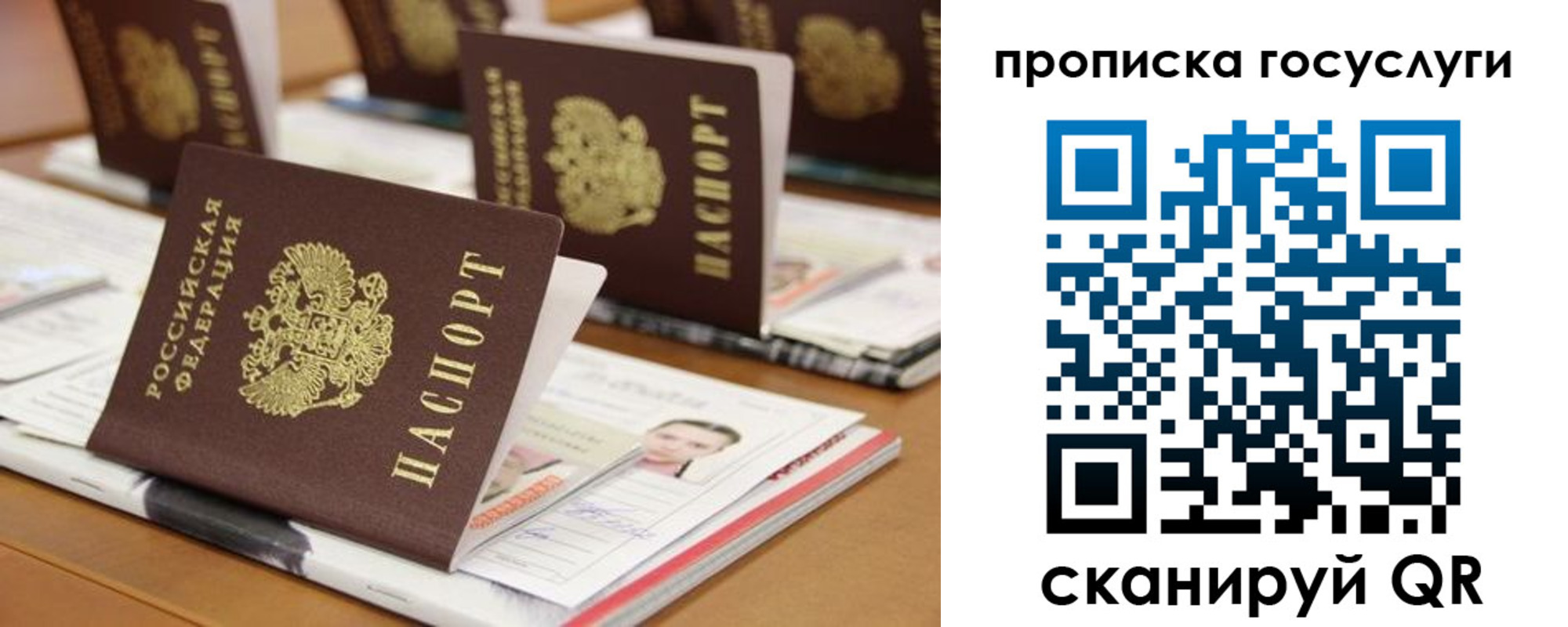 регистрация для дет. сада в Киришах
