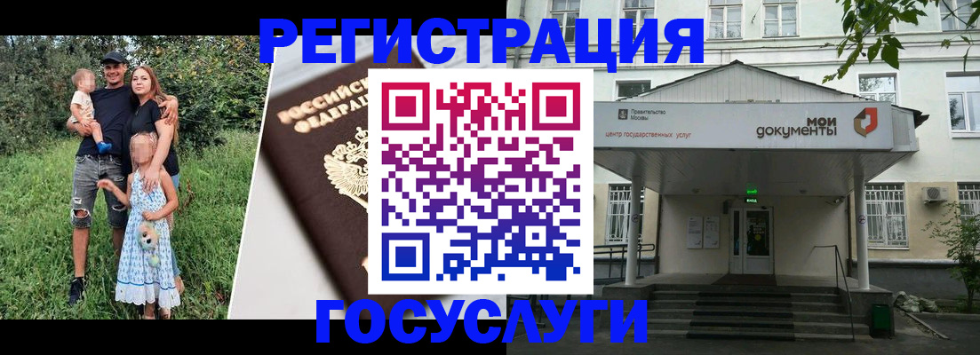 временная регистрация собственник в Киришах
